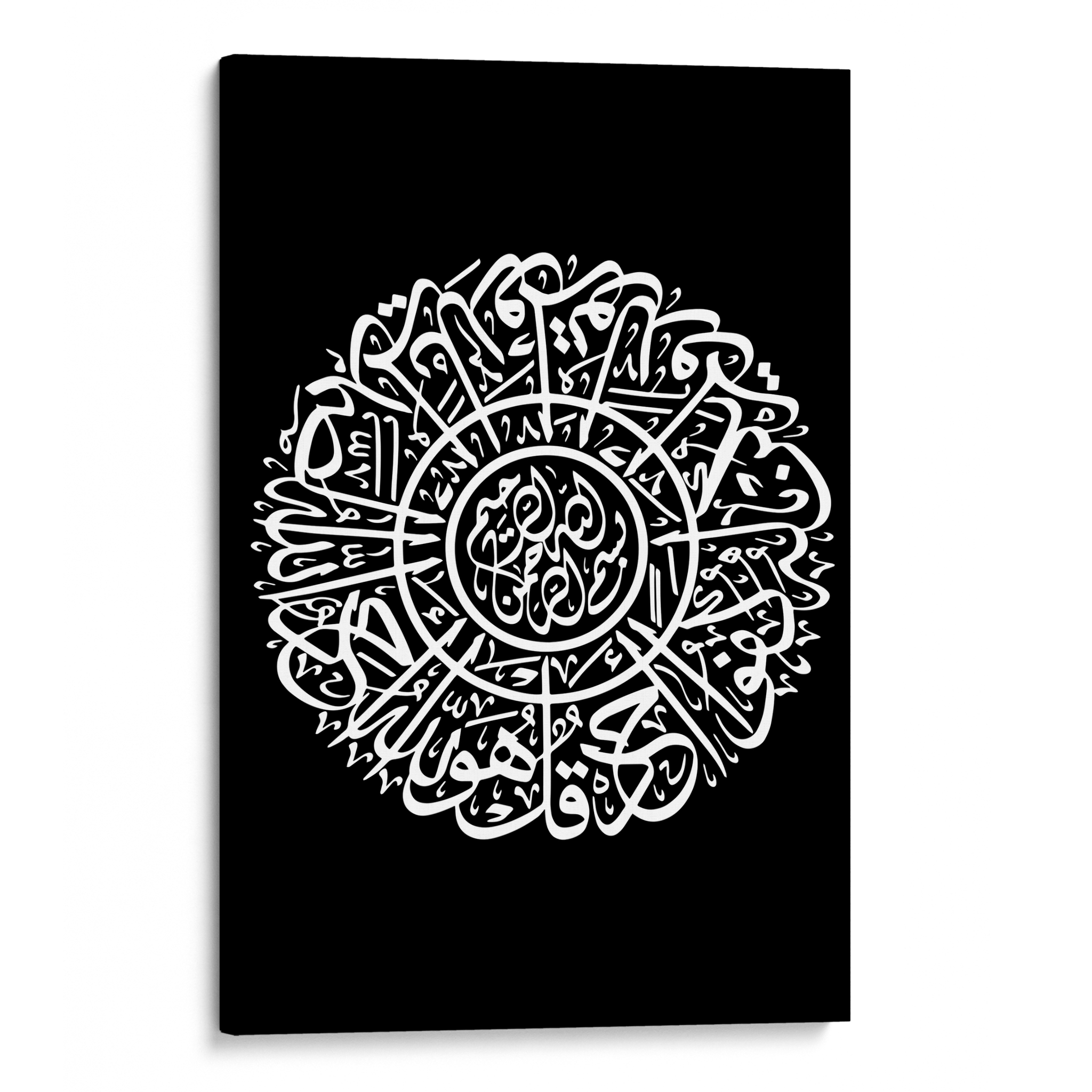 Al Ikhlas Black Canvas