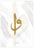 Elif Vav Poster