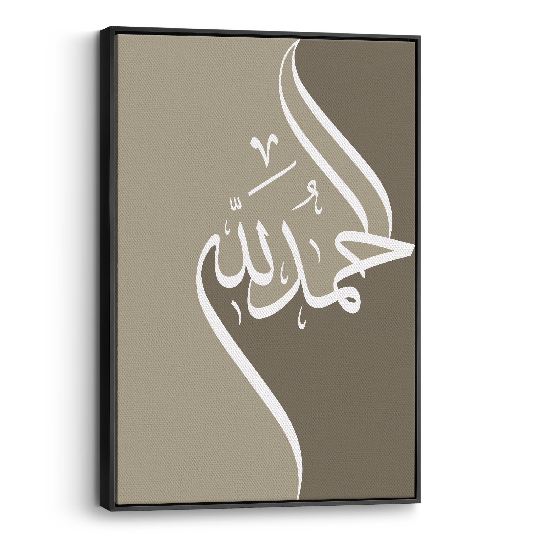 Alhamdulillah Brown Canvas