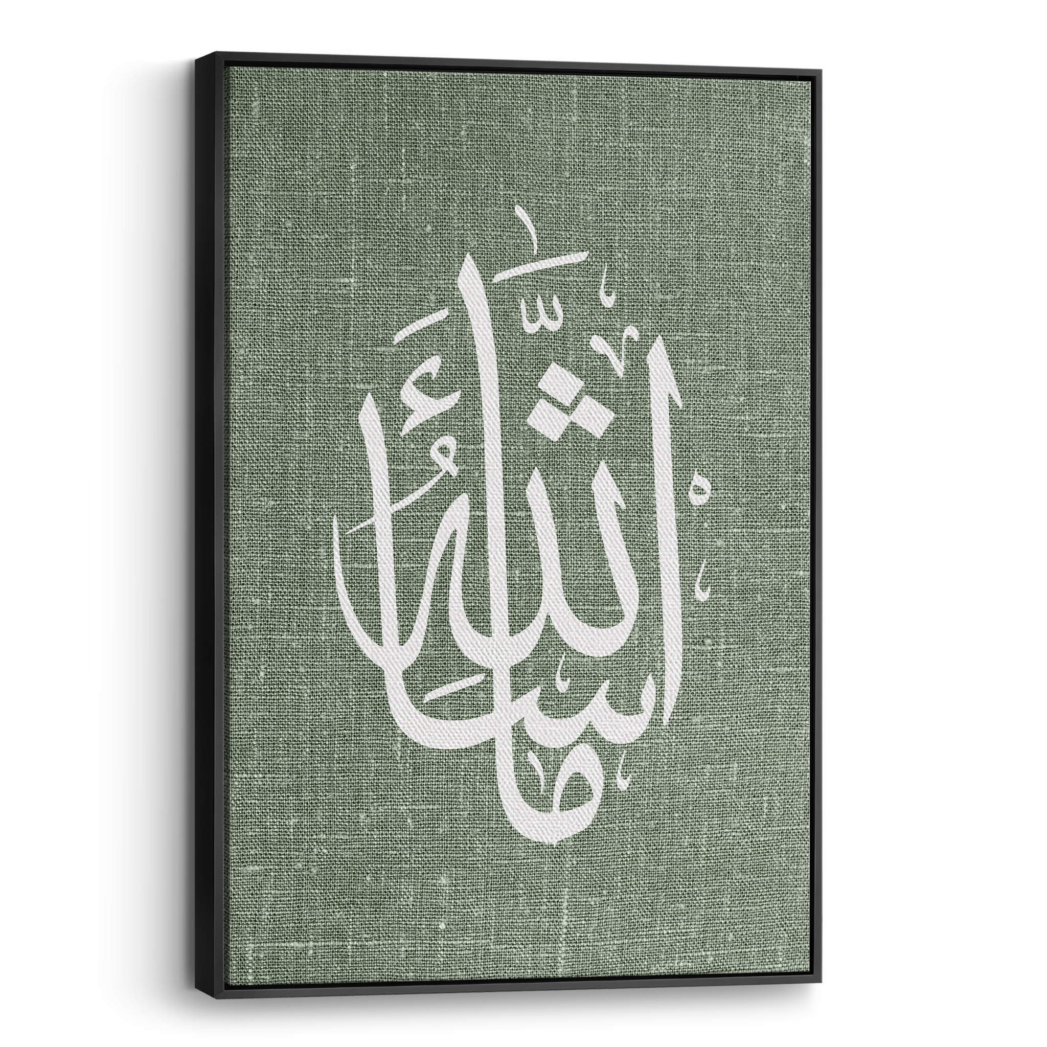 MasAllah Canvas