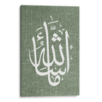 MasAllah Canvas