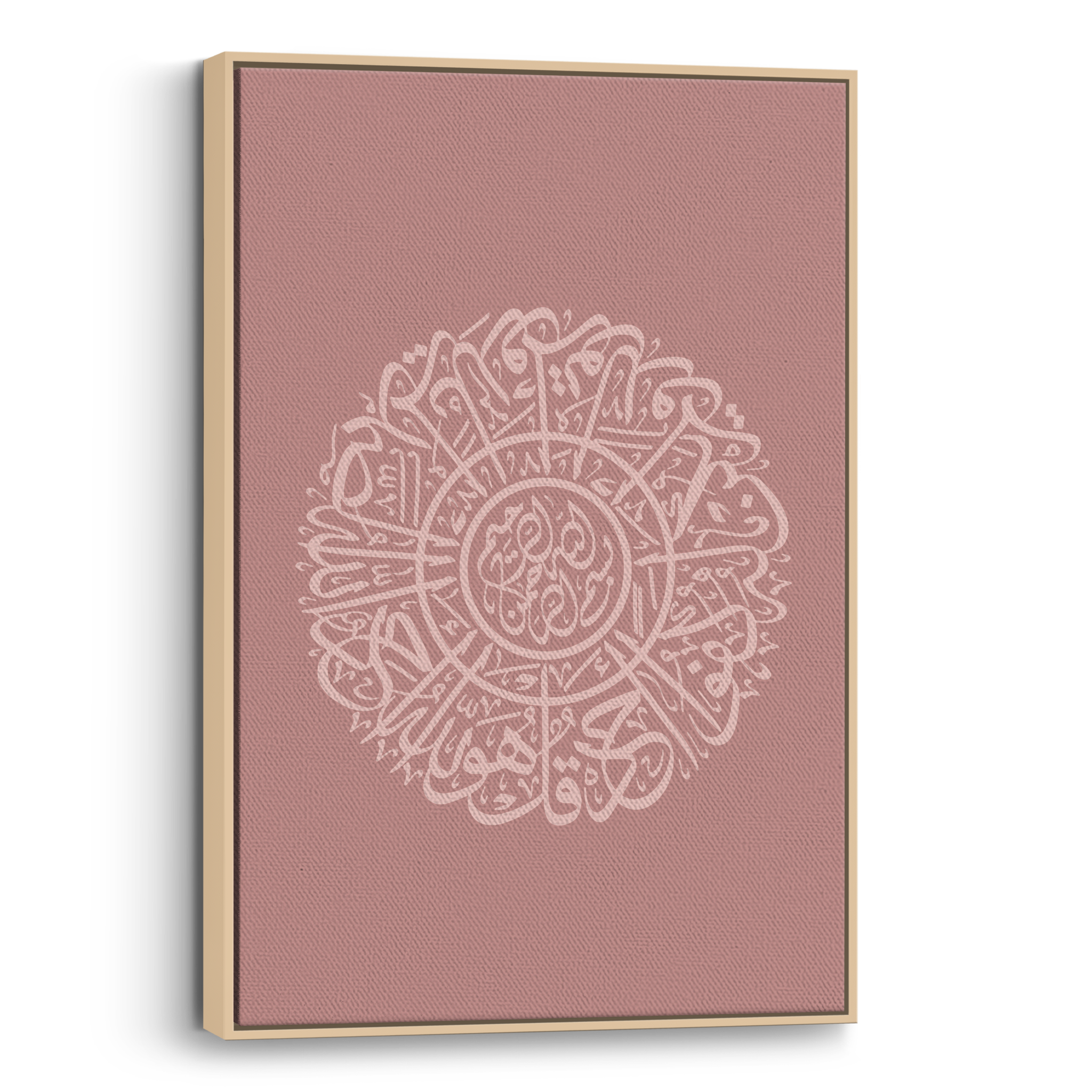 Al Ikhlas Pink Canvas