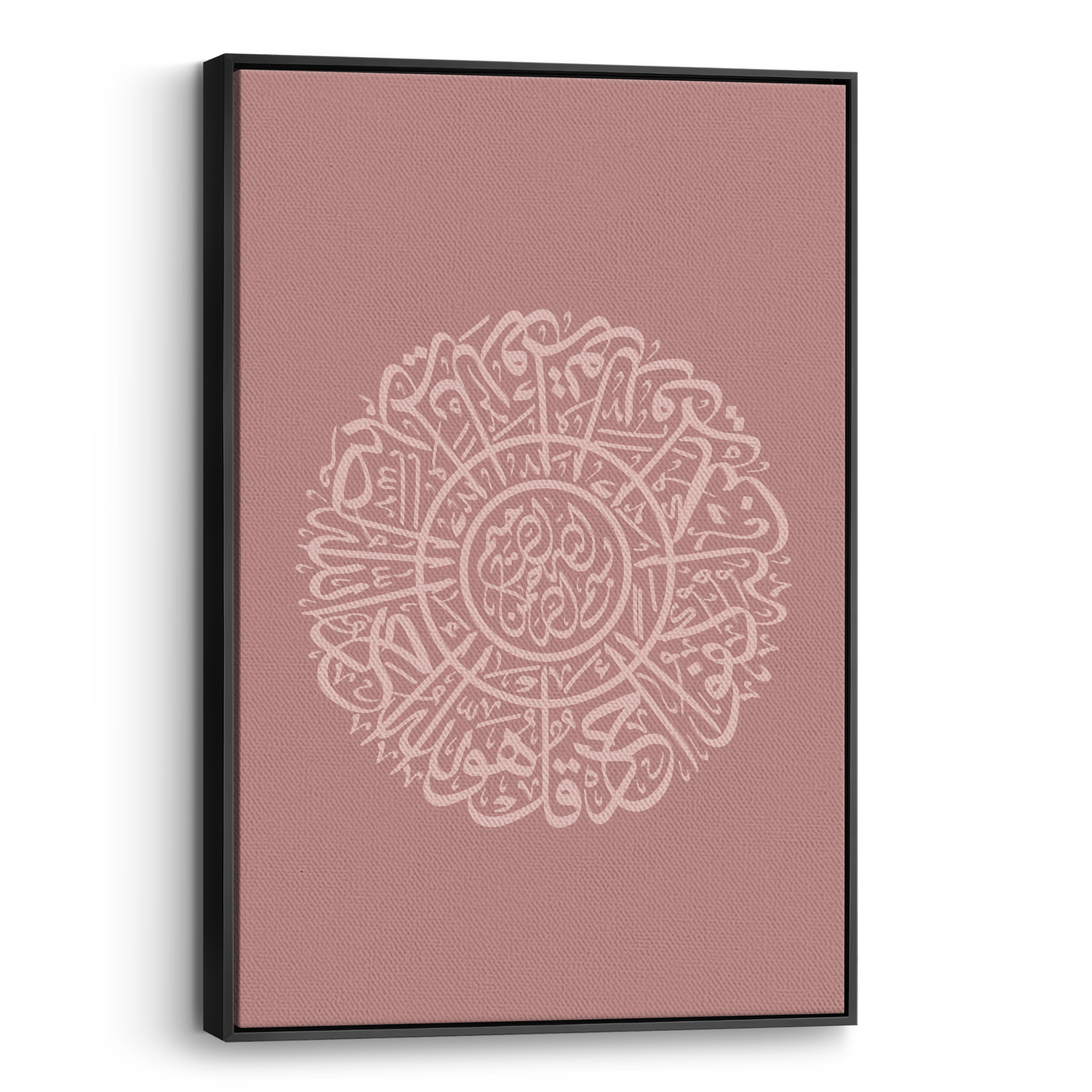 Al Ikhlas Pink Canvas