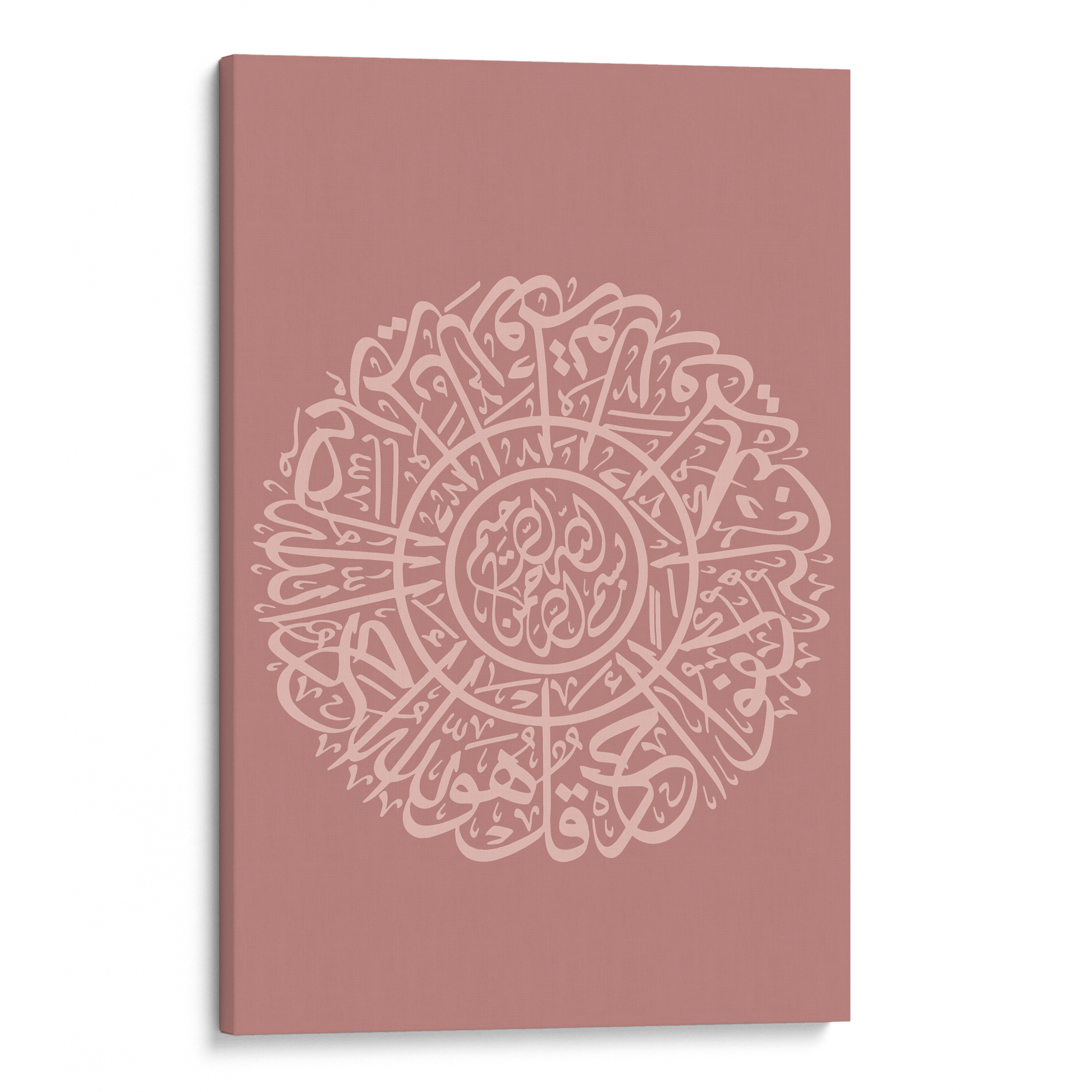 Al Ikhlas Pink Canvas