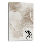 Basmala Abstract Canvas