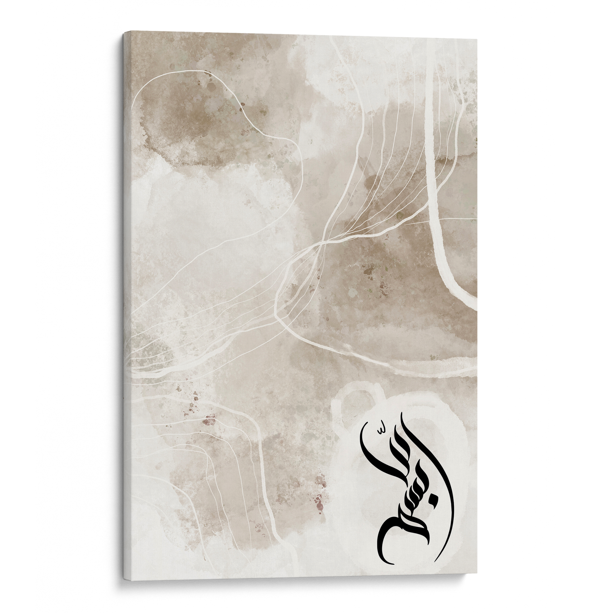 Basmala Abstract Canvas