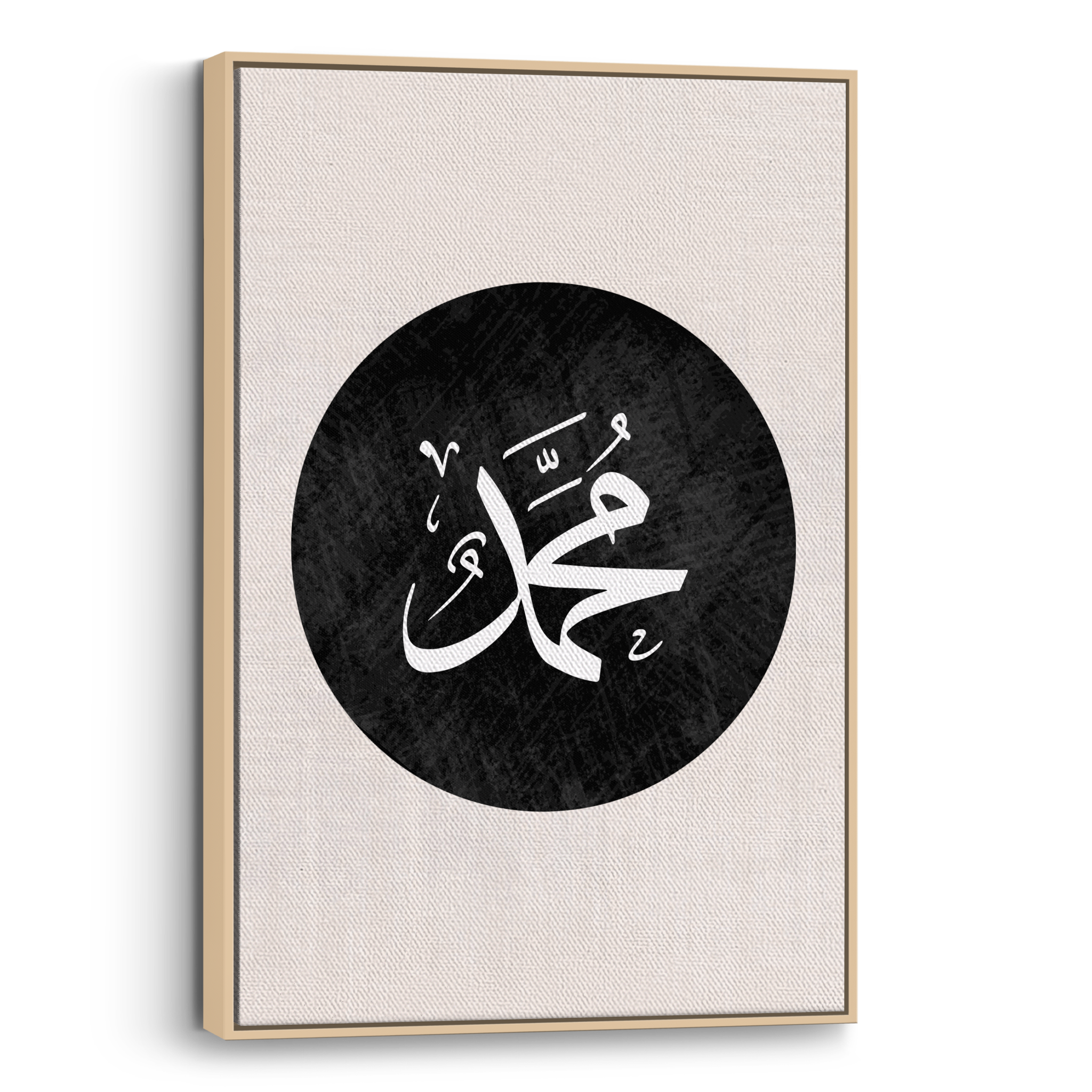 Muhammad Calligraphy Canvas