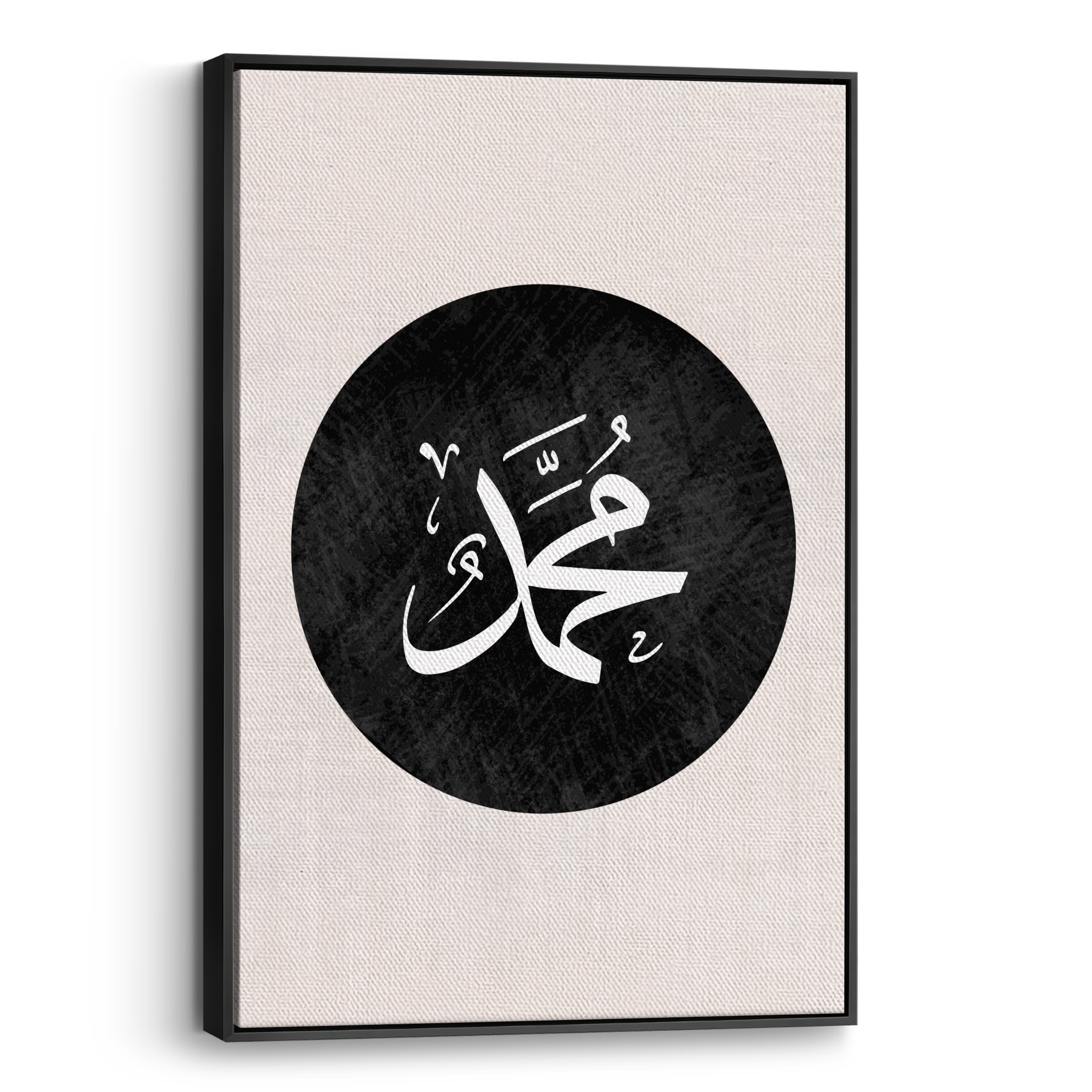 Muhammad Calligraphy Canvas
