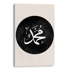 Muhammad Calligraphy Canvas