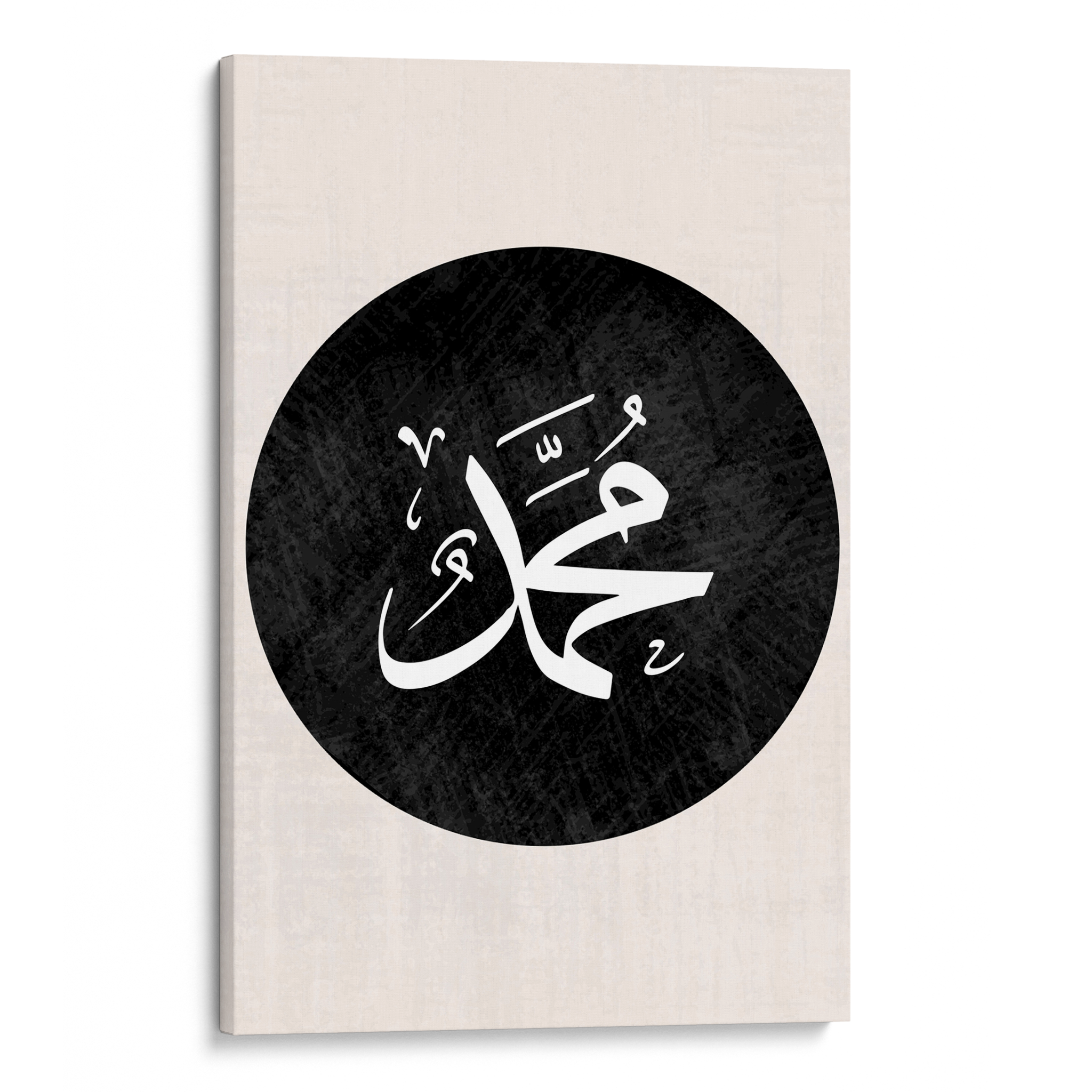 Muhammad Calligraphy Canvas