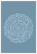 Al Ikhlas Blue Poster - KAMAN