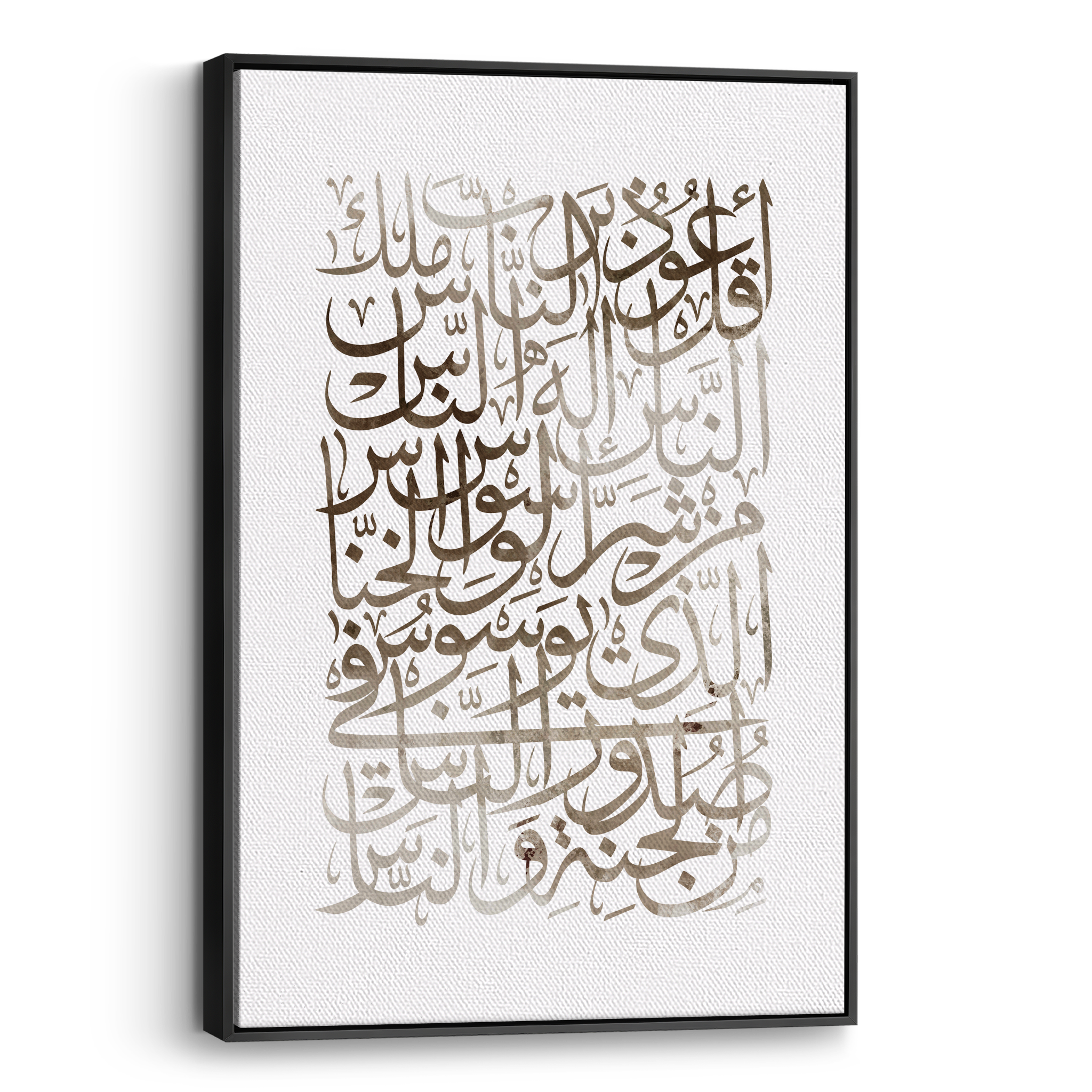 Sura-Nas Canvas