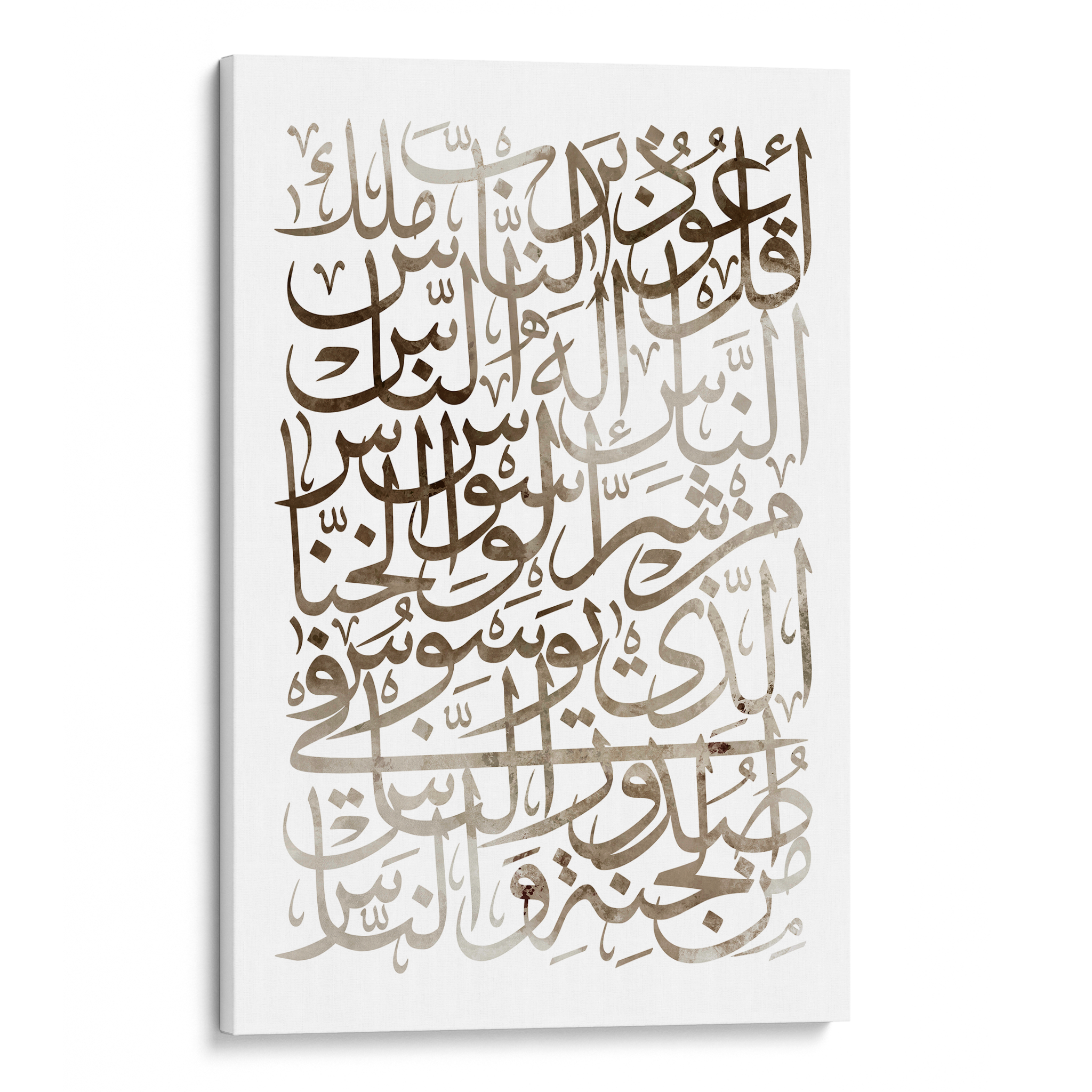 Sura-Nas Canvas