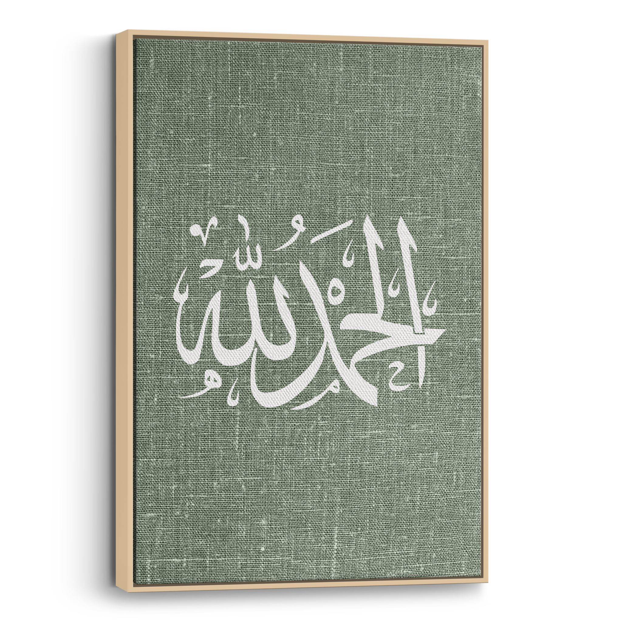 Alhamdulillah Canvas