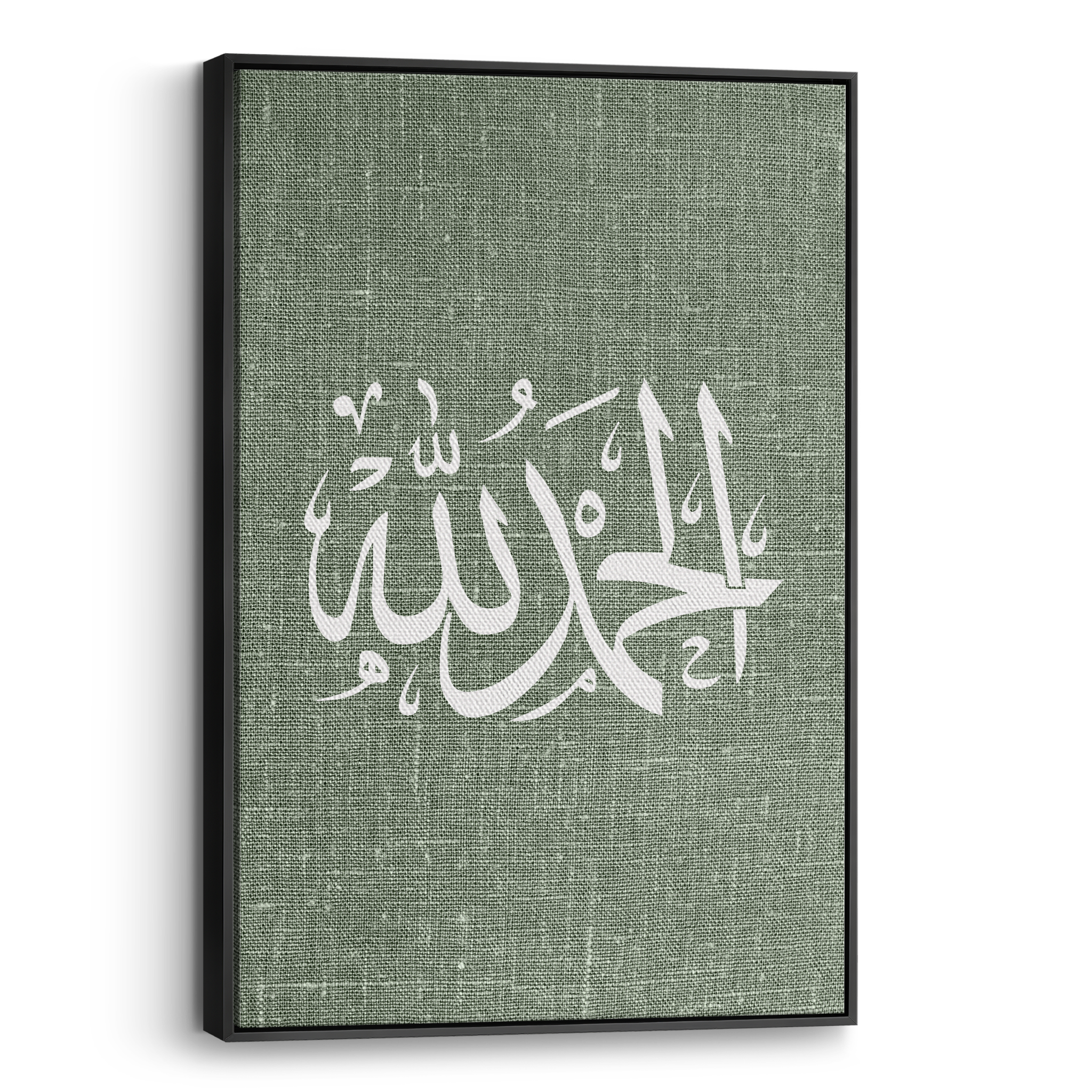 Alhamdulillah Canvas