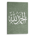 Alhamdulillah Canvas