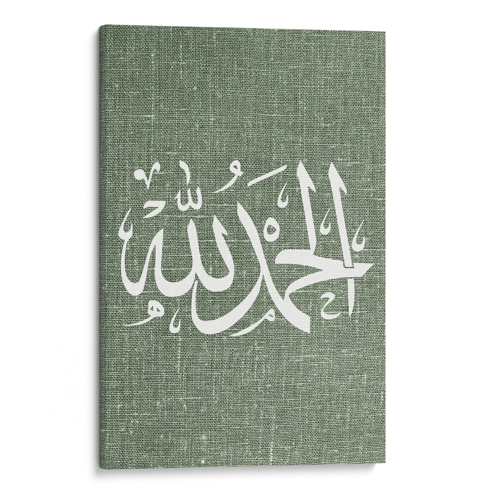 Alhamdulillah Canvas
