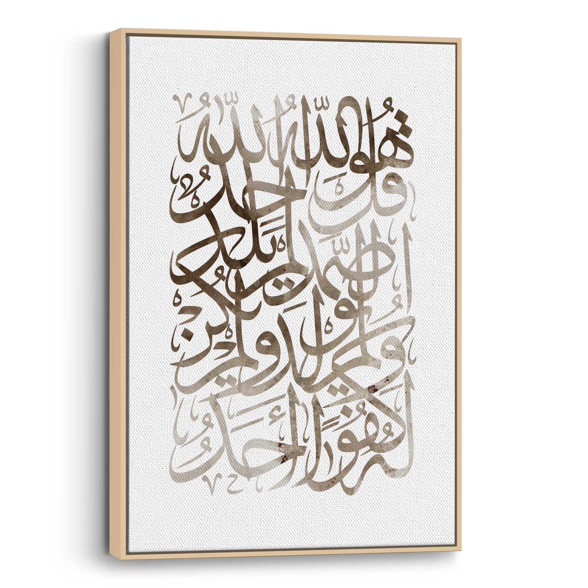 Sura-Ikhlas Canvas