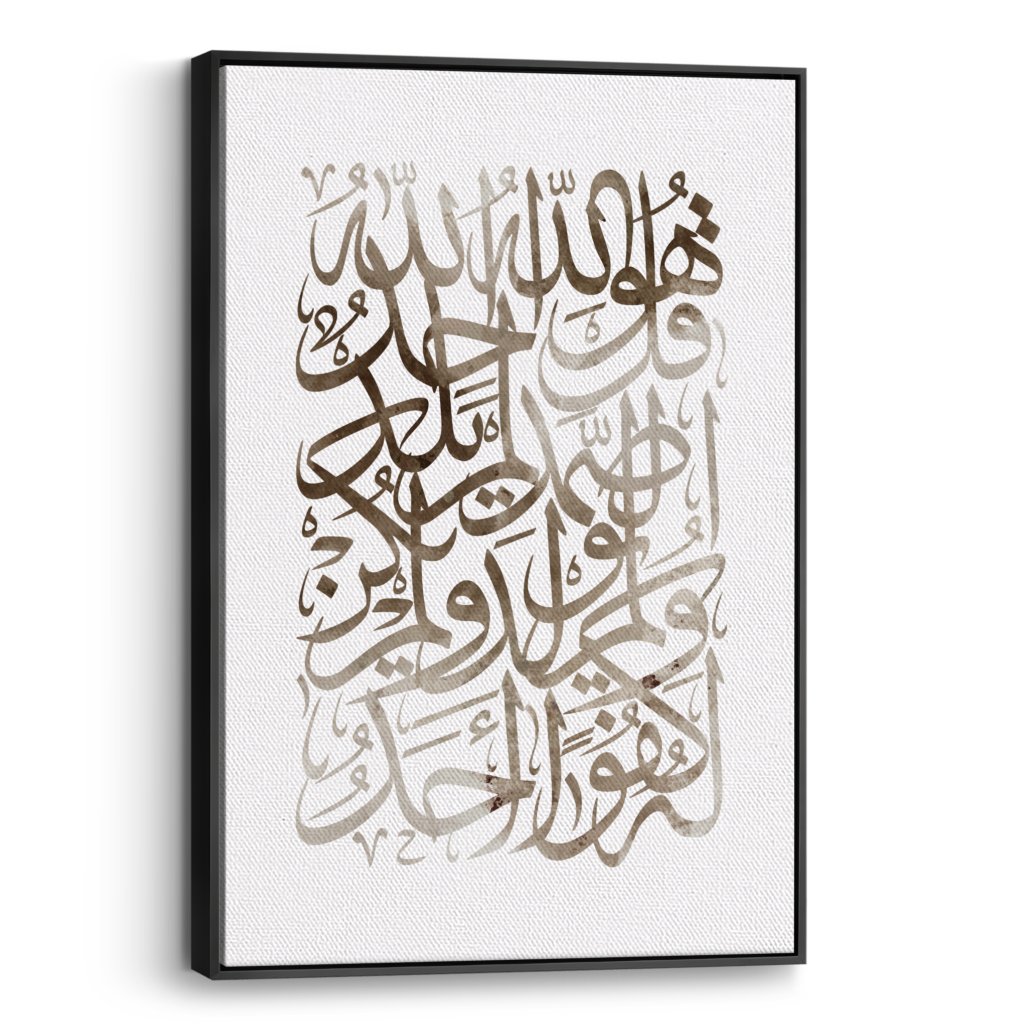 Sura-Ikhlas Canvas