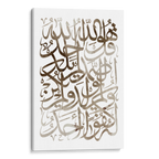 Sura-Ikhlas Canvas