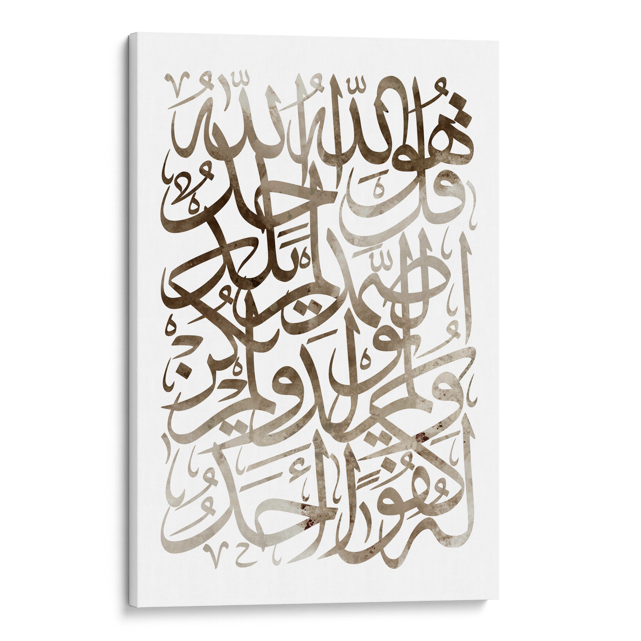 Sura-Ikhlas Canvas