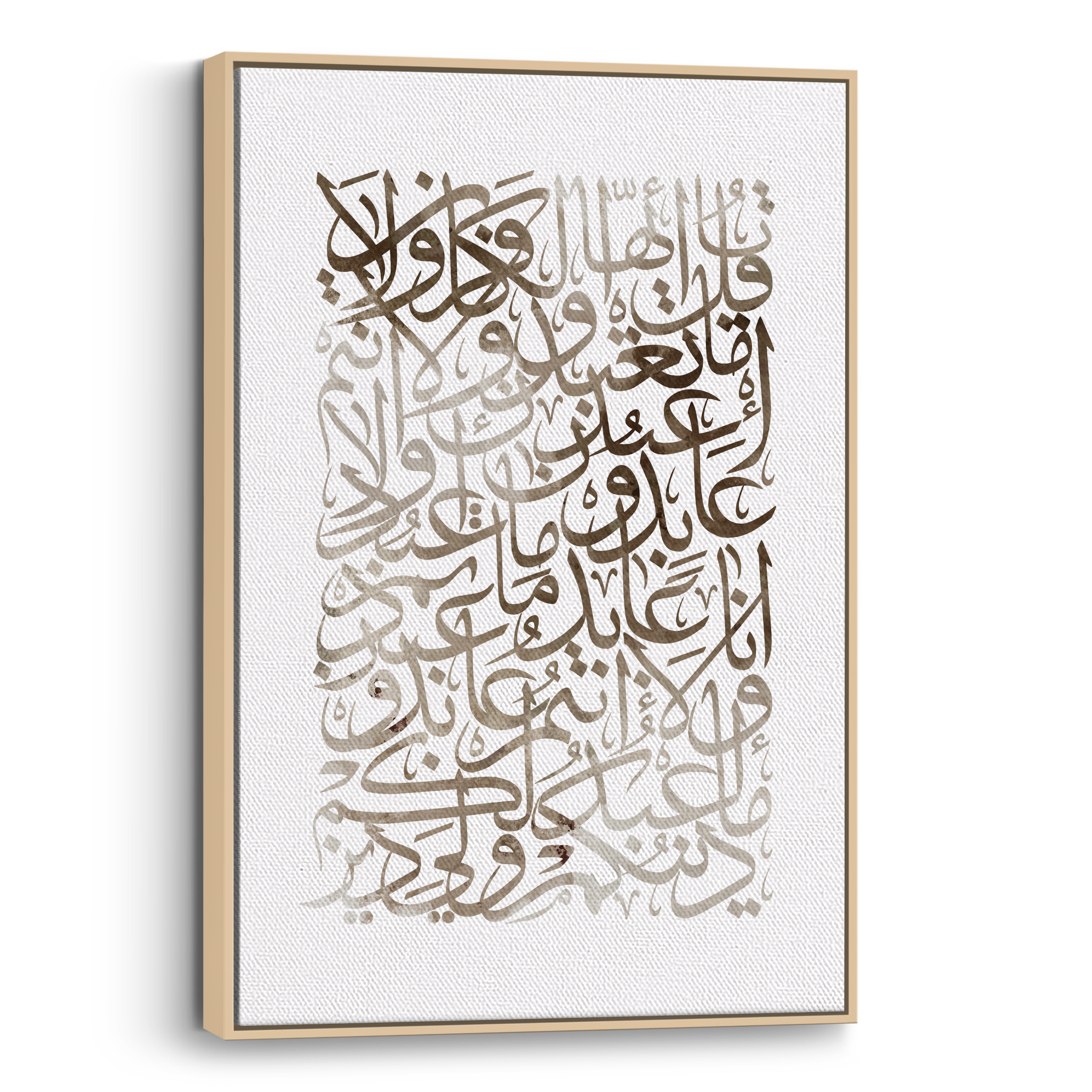 Sura-Kafirun Canvas