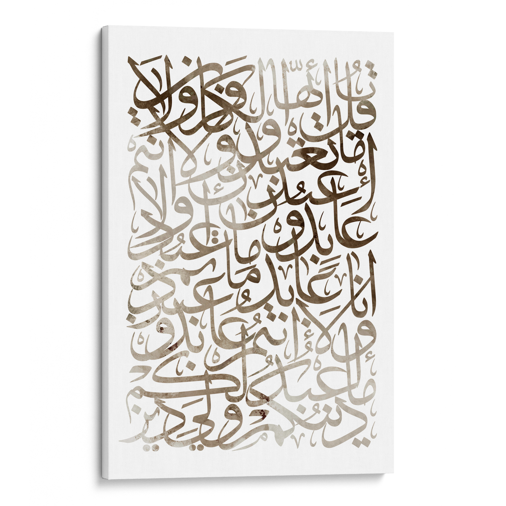 Sura-Kafirun Canvas