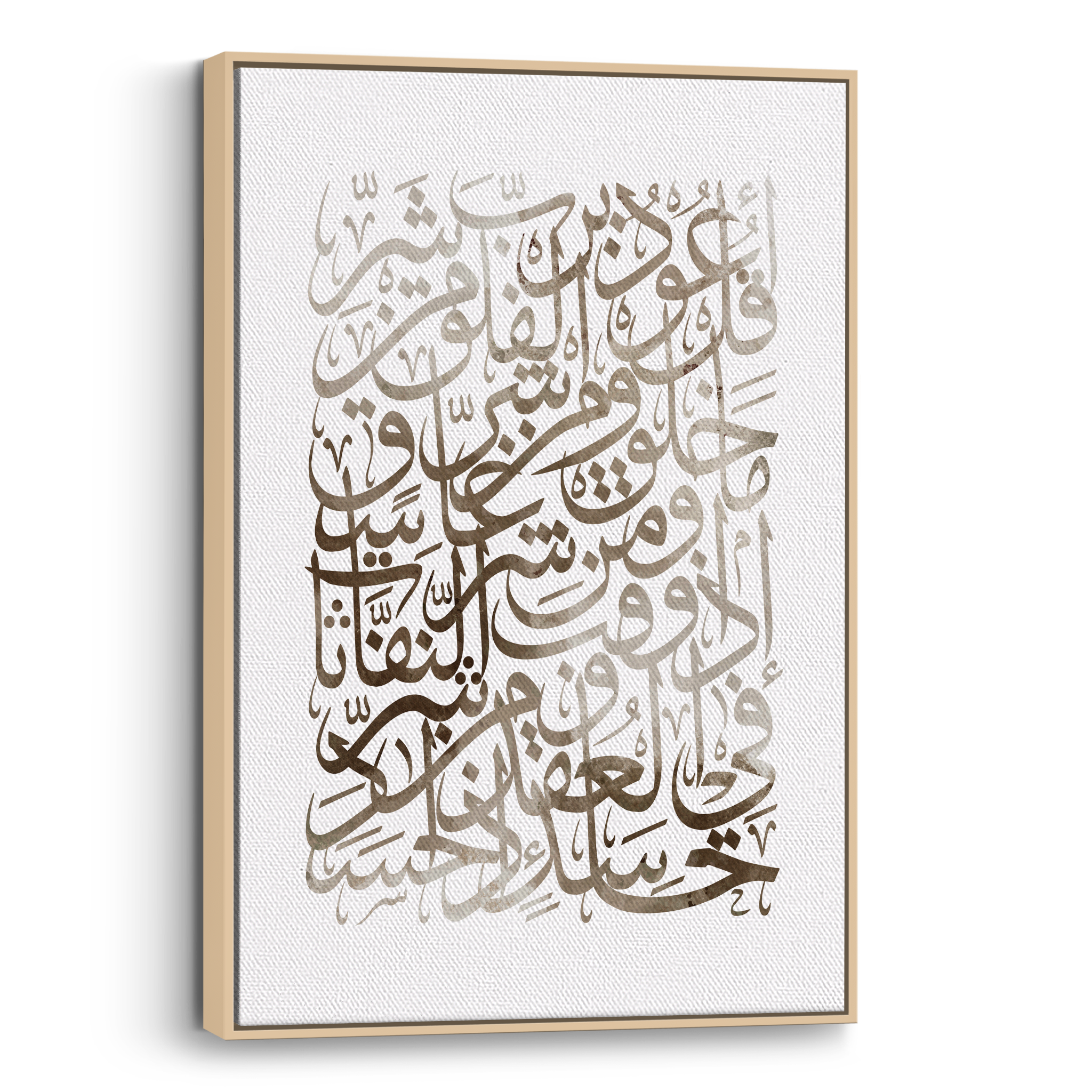 Sura-Falaq Canvas
