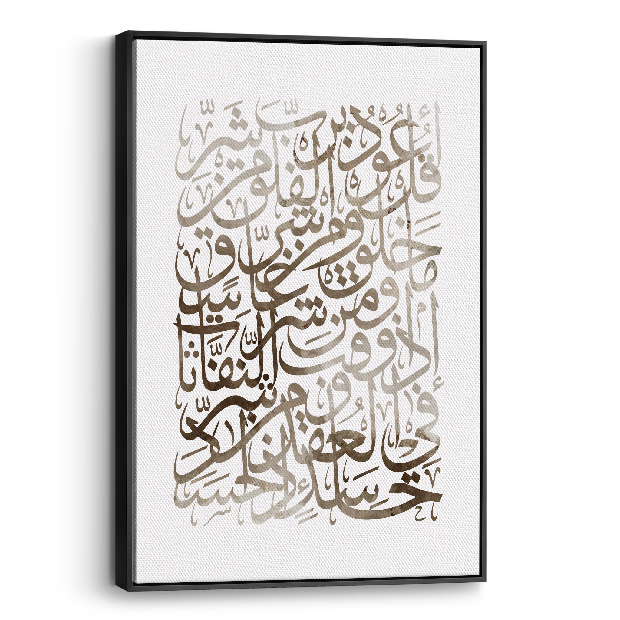 Sura-Falaq Canvas