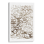 Sura-Falaq Canvas