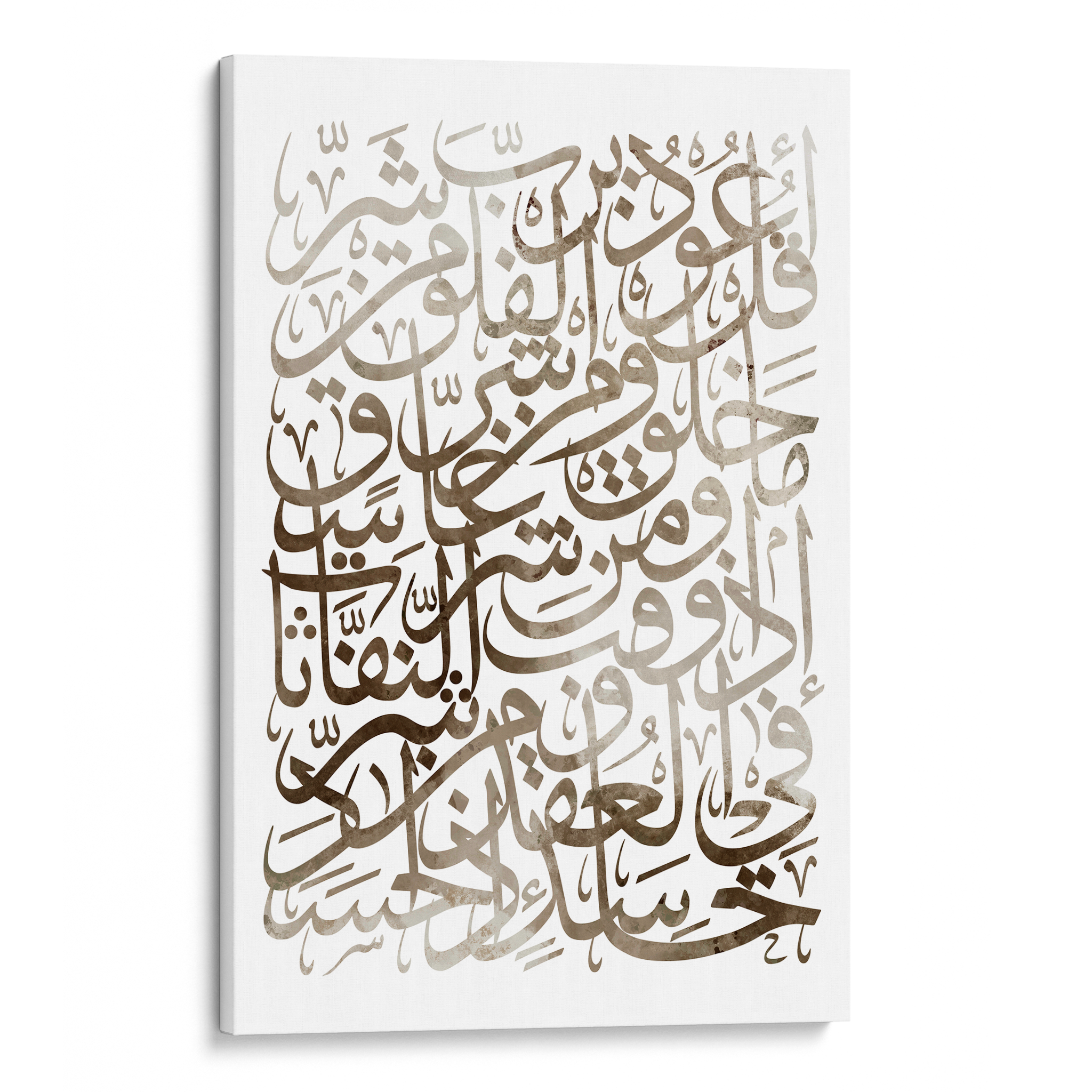 Sura-Falaq Canvas