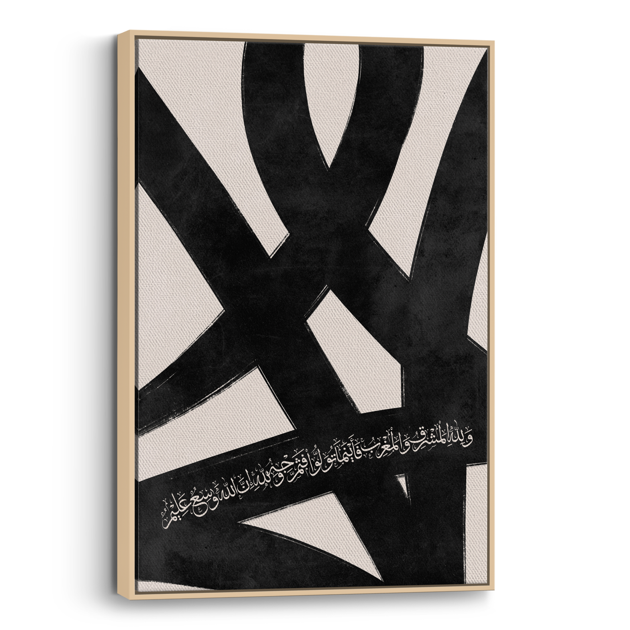 Surah Al-A'raf 200 Canvas