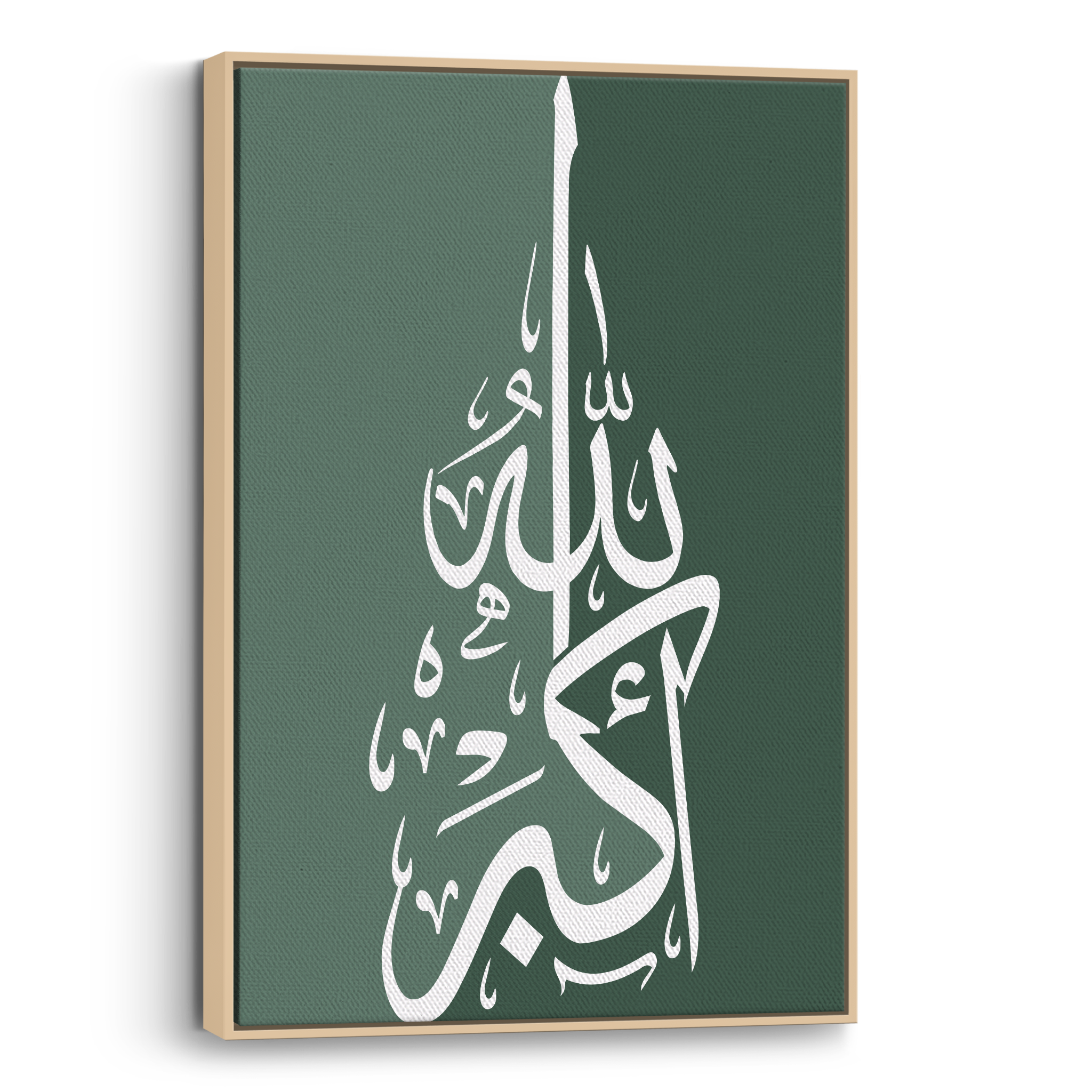 Allahu Akbar Green Canvas