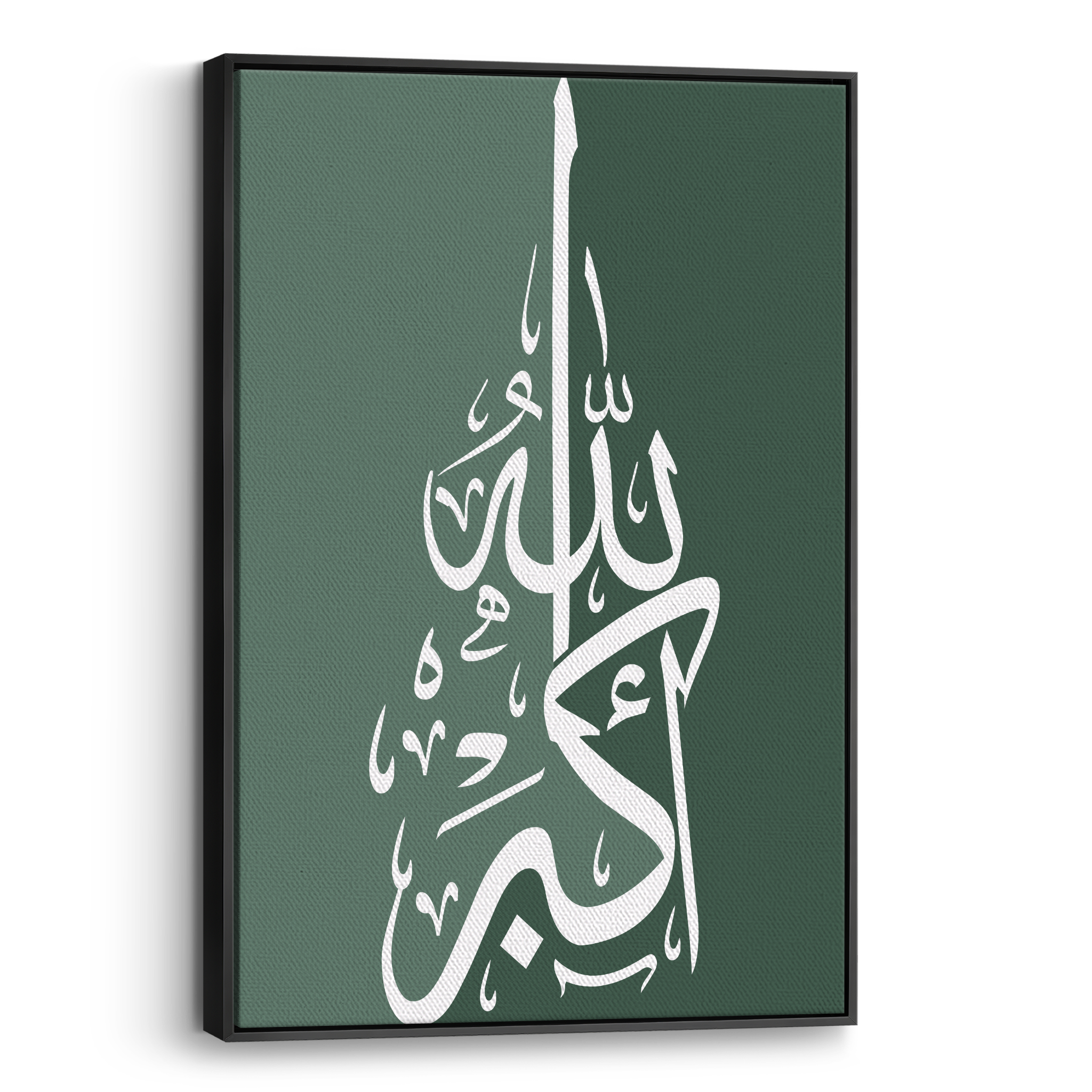 Allahu Akbar Green Canvas