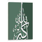 Allahu Akbar Green Canvas