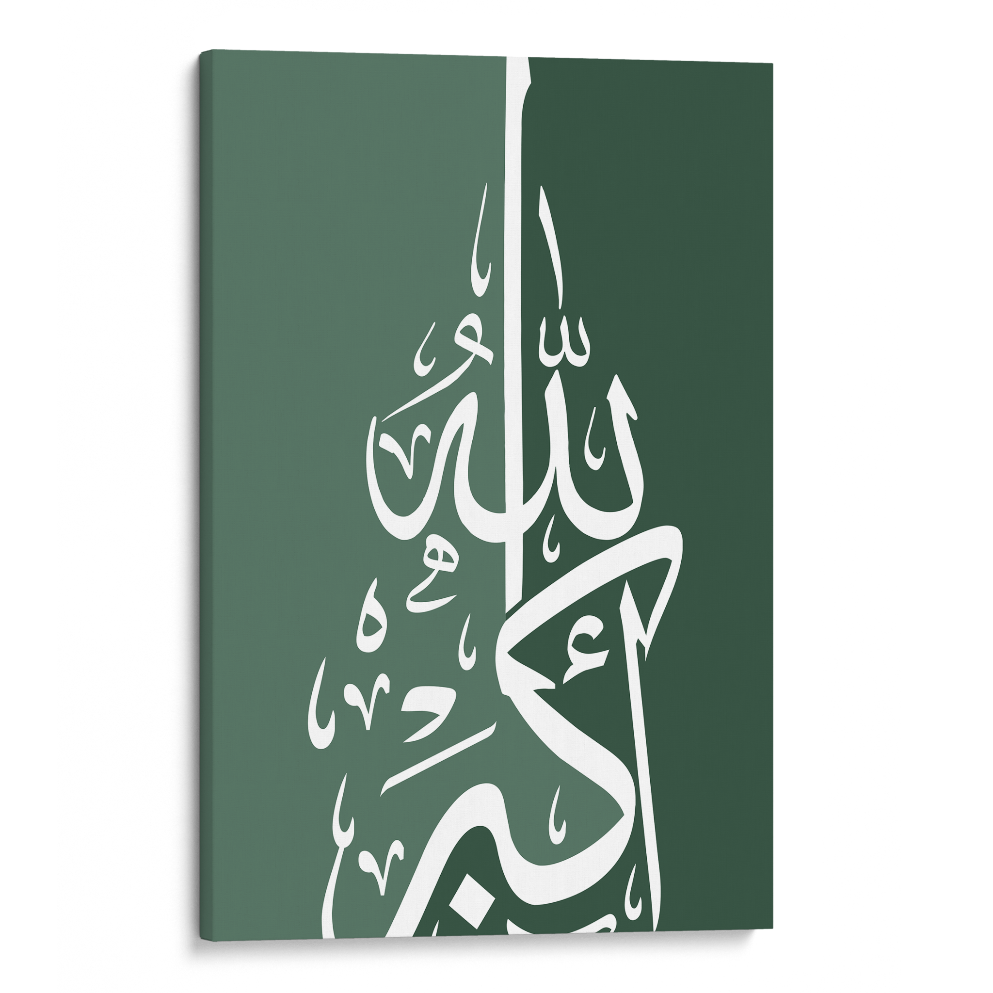 Allahu Akbar Green Canvas