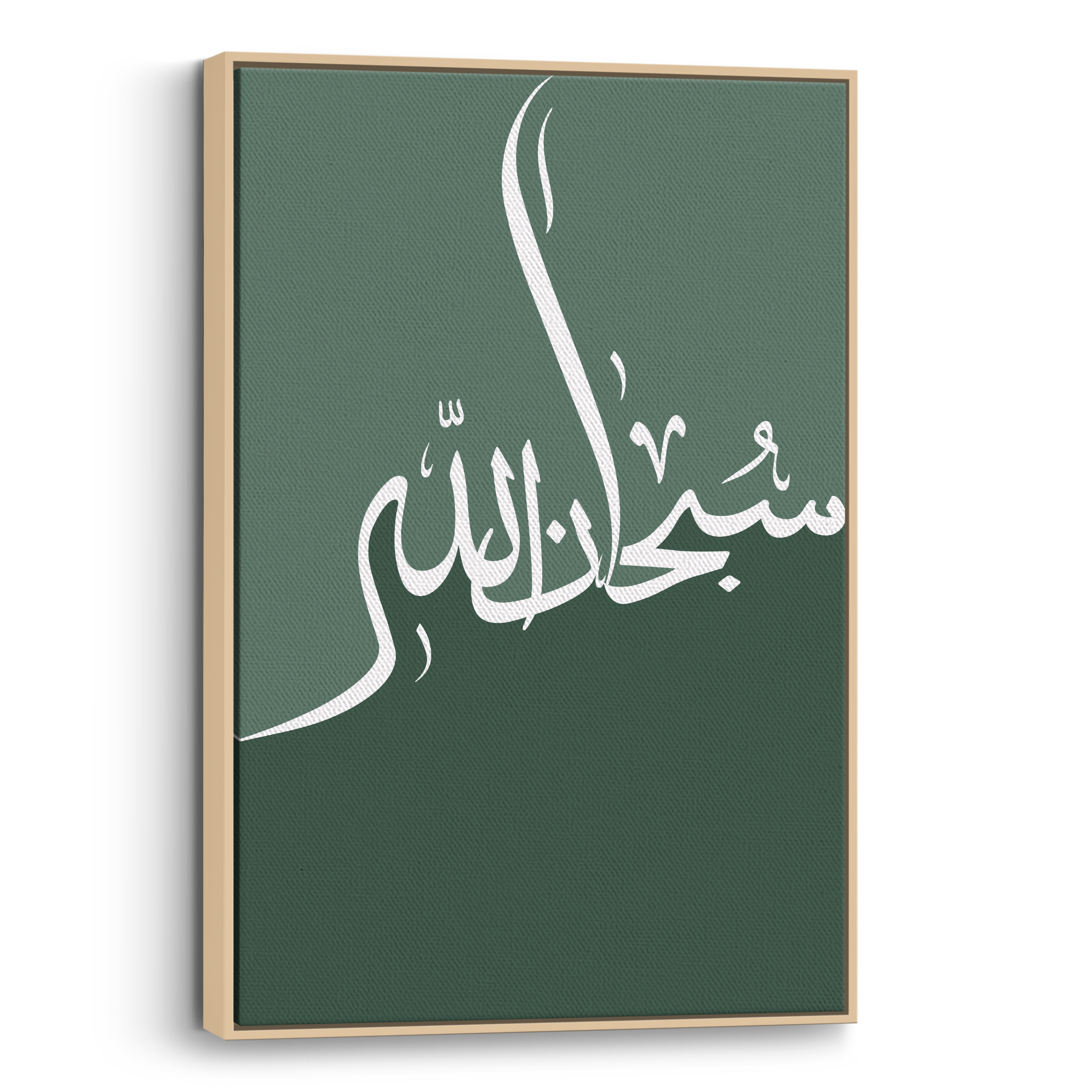 SubhanAllah Green Canvas