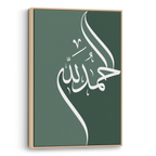 Alhamdulillah Green Canvas