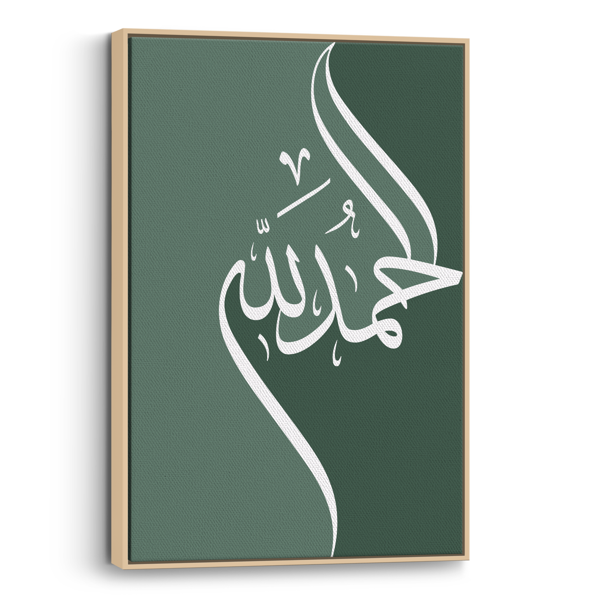 Alhamdulillah Green Canvas