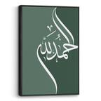 Alhamdulillah Green Canvas
