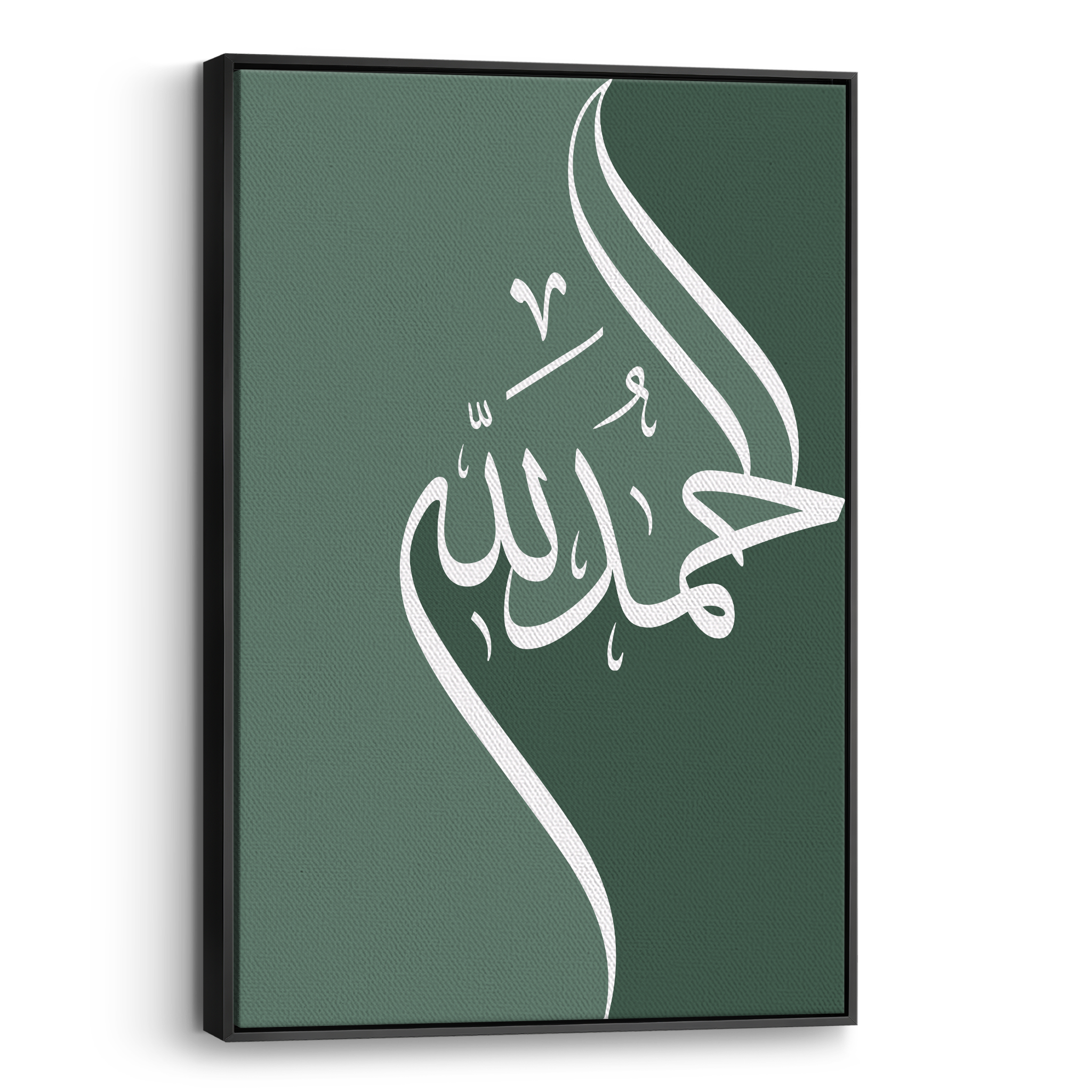 Alhamdulillah Green Canvas