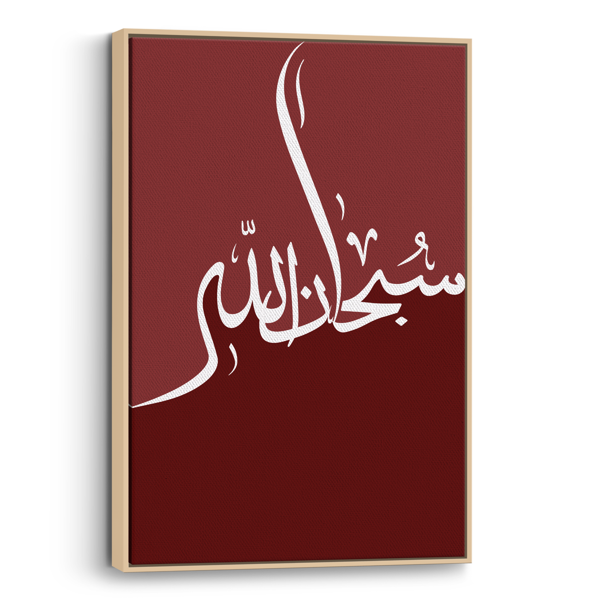 SubhanAllah Red Canvas