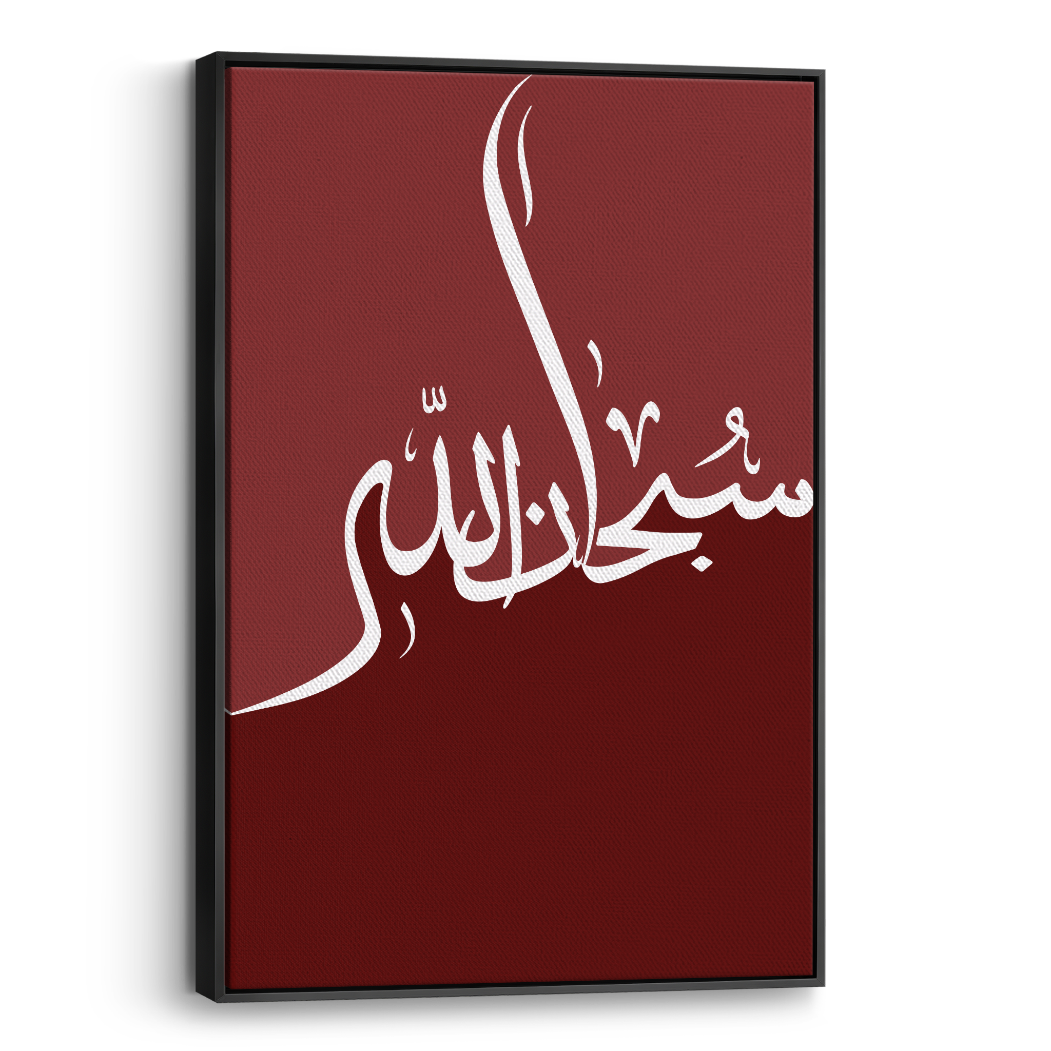 SubhanAllah Red Canvas