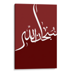 SubhanAllah Red Canvas