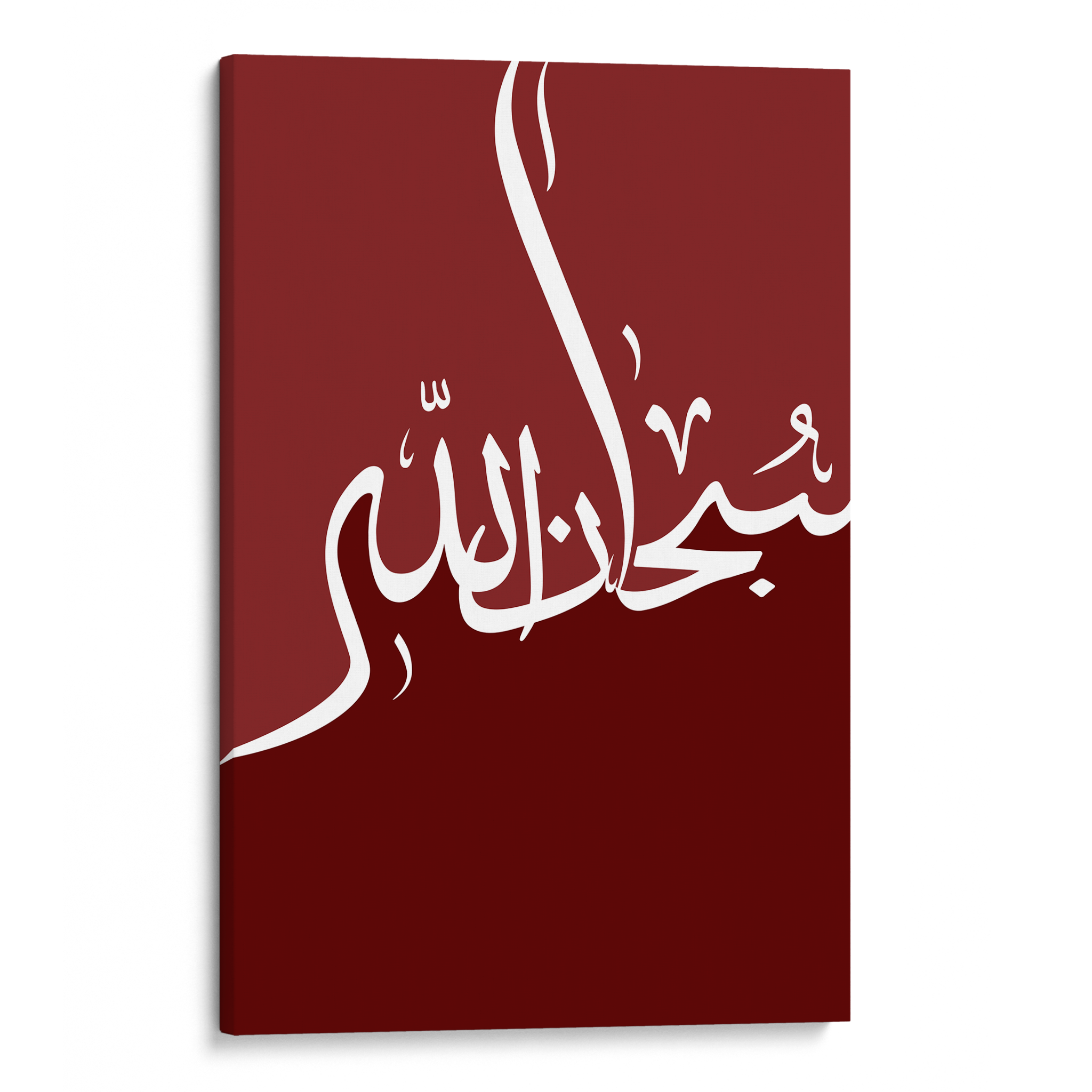 SubhanAllah Red Canvas