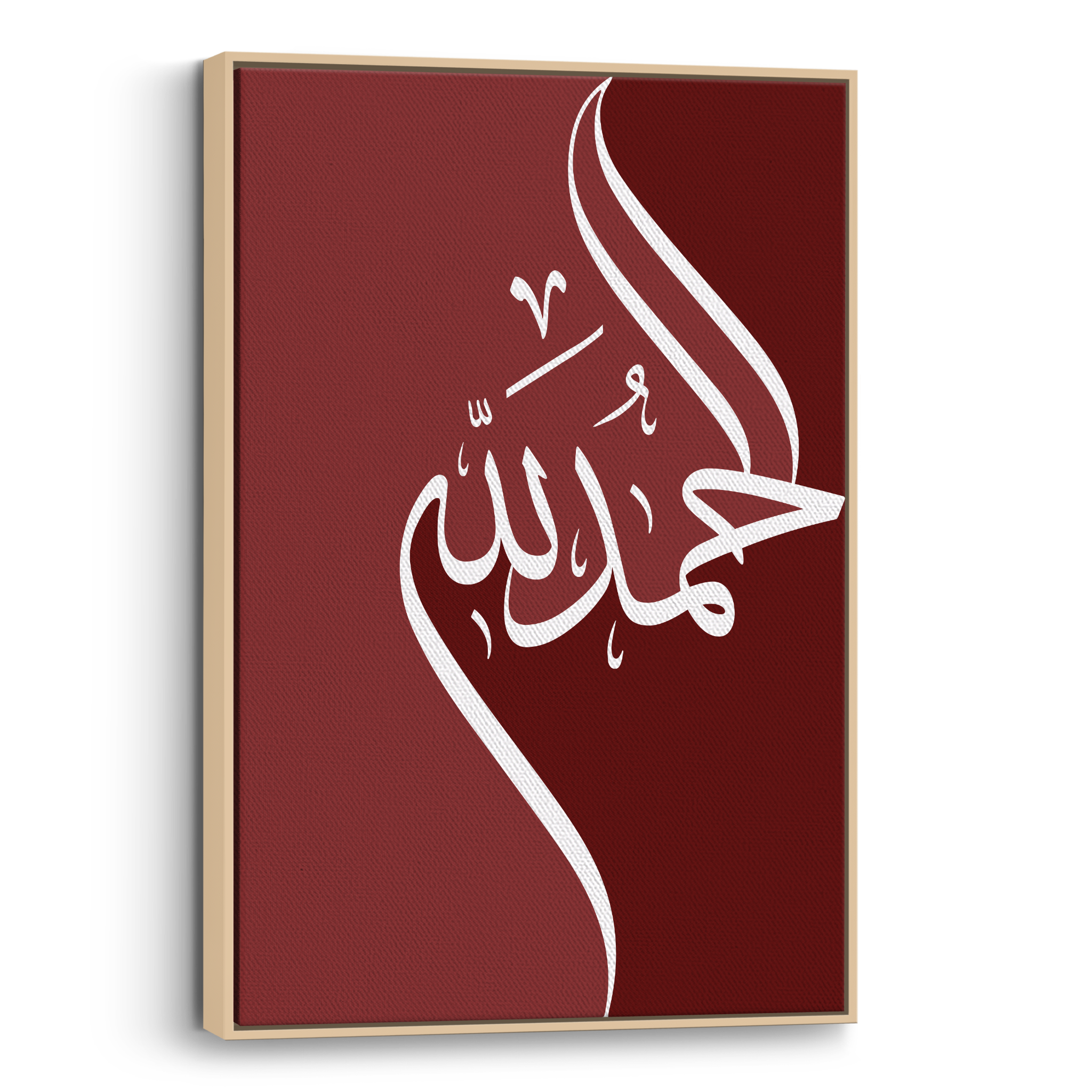 Alhamdulillah Red Canvas