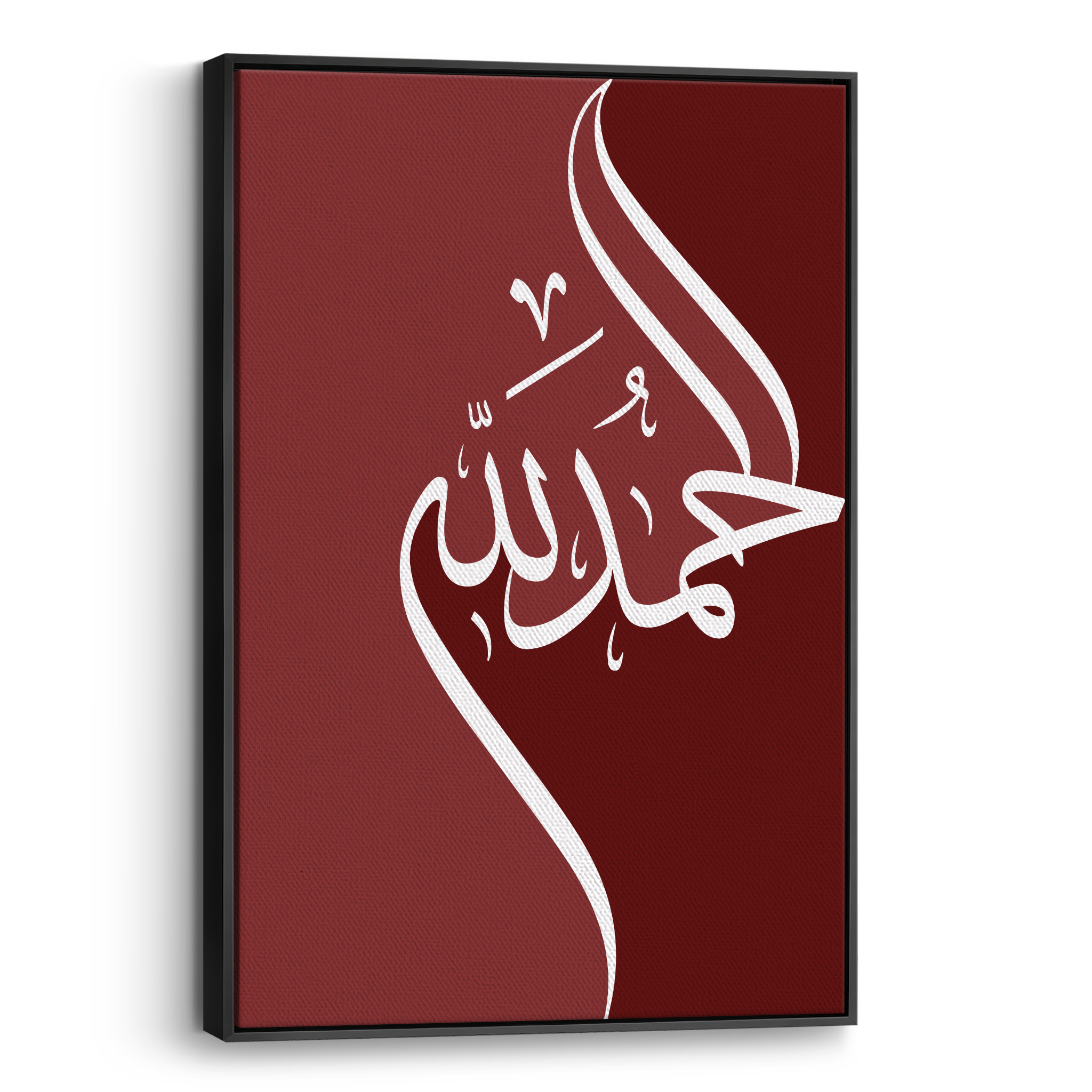 Alhamdulillah Red Canvas