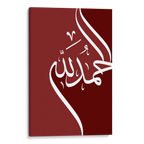 Alhamdulillah Red Canvas