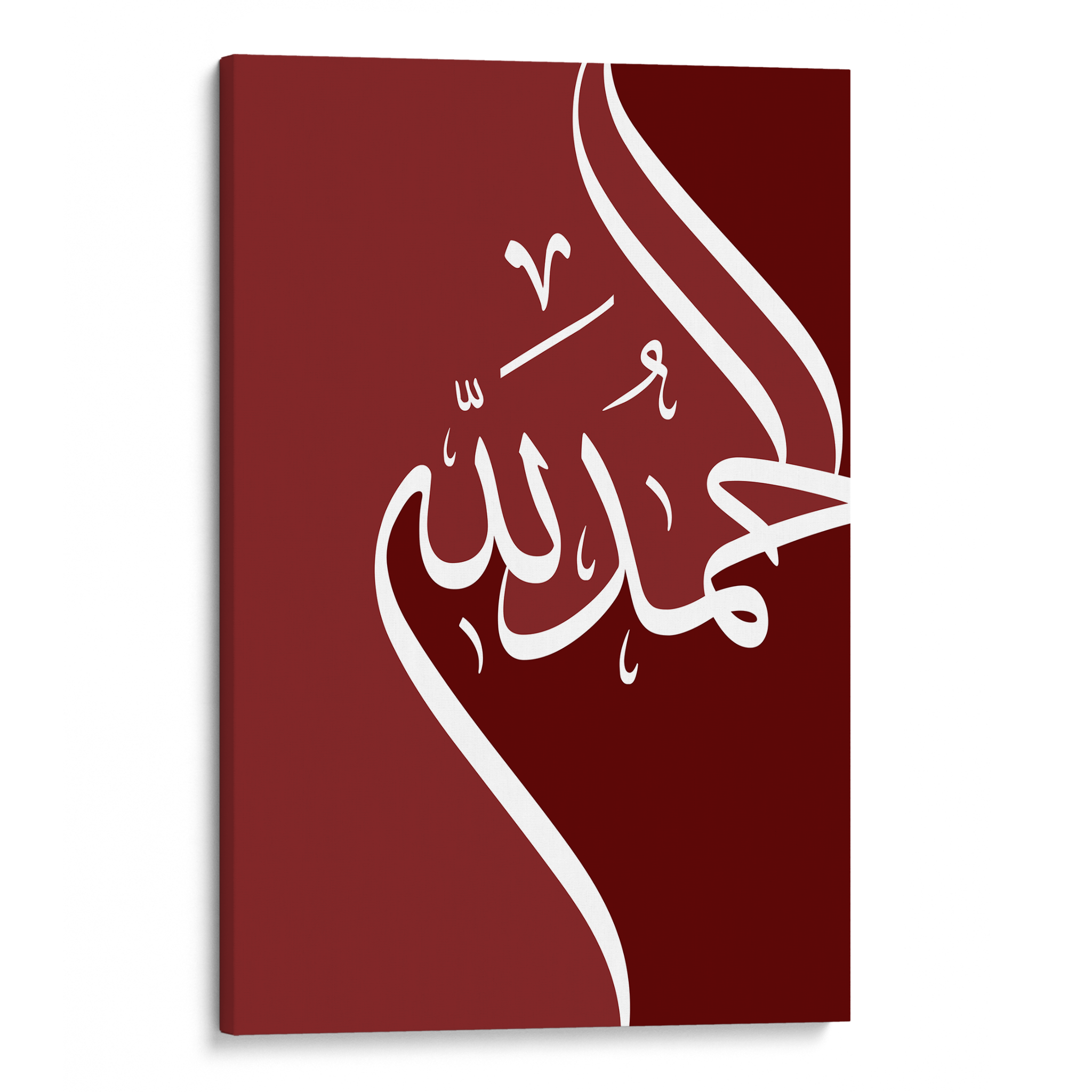 Alhamdulillah Red Canvas