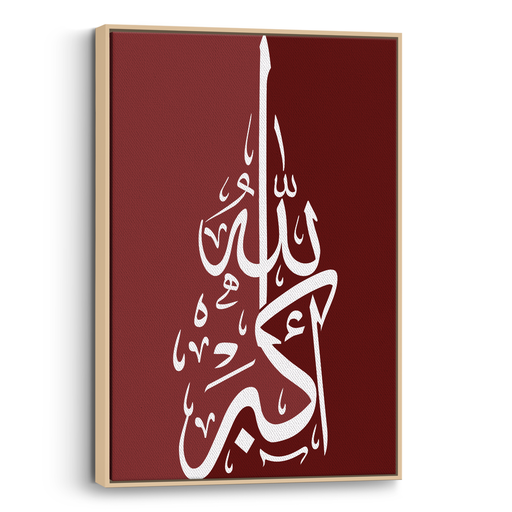 Allahu Akbar Red Canvas